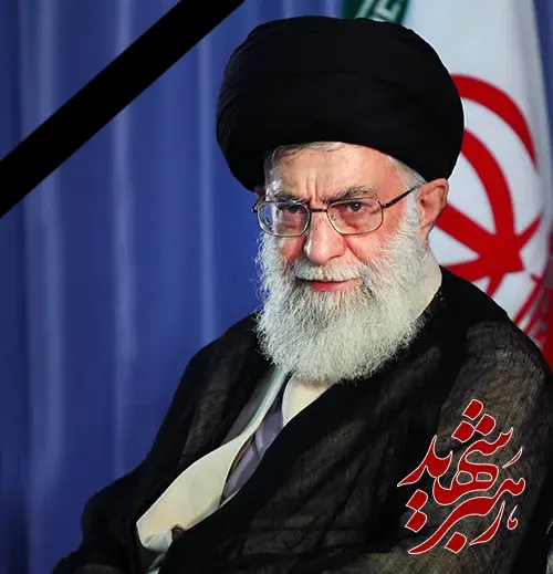 شهادت رهبر انقلاب تسلیت باد