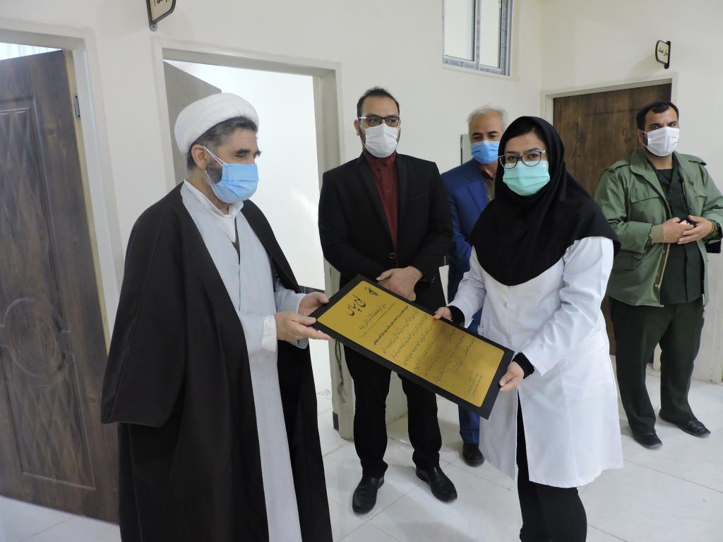 مرکز خدمات جامع سلامت شهری نقاب 2