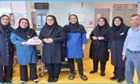 گرامیداشت روز پزشک، داروساز و کارمند در بیمارستان حشمتیه