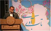 نخستین هفته ملّی تاب‌آوری ایران در دانشگاه حکیم سبزواری با حضور رئیس دانشگاه علوم پزشکی سبزوار