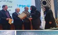 درخشش دانشگاه علوم پزشکی سبزوار در مرحله کشوری بیست‌ونهمین جشنواره قرآن و عترت وزارت بهداشت