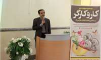 تجلیل از  نیروهای خدمات دانشگاه در روز جهانی کار و کارگر