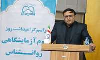 ضرورت ترویج فرهنگ فرزند آوری برابر با تامین آینده جمعیتی کشور