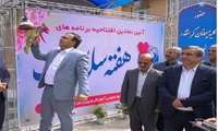 نواختن زنگ سلامت در آموزشگاه دخترانه افقهی