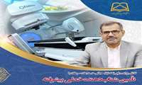  تلاش برای رفع یک نیاز حیاتی در درمان سرطان با تأمین شتاب‌دهنده خطی پیشرفته