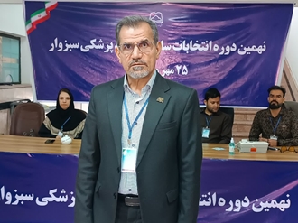  آغاز نهمین دوره انتخابات سازمان نظام پزشکی سبزوار