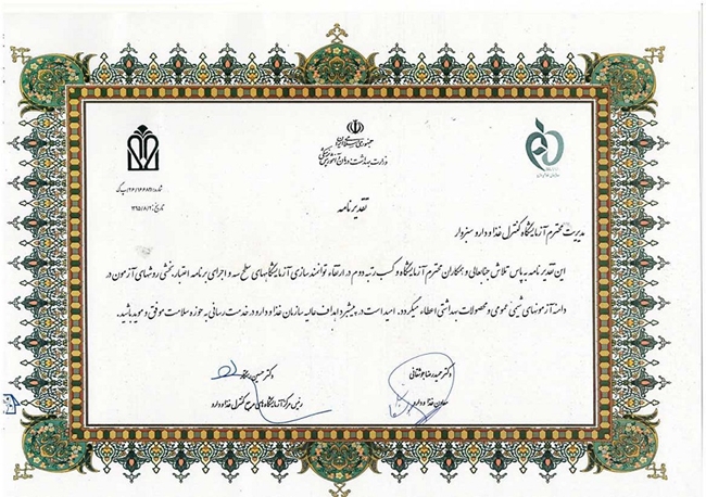 Scan0001.jpg 