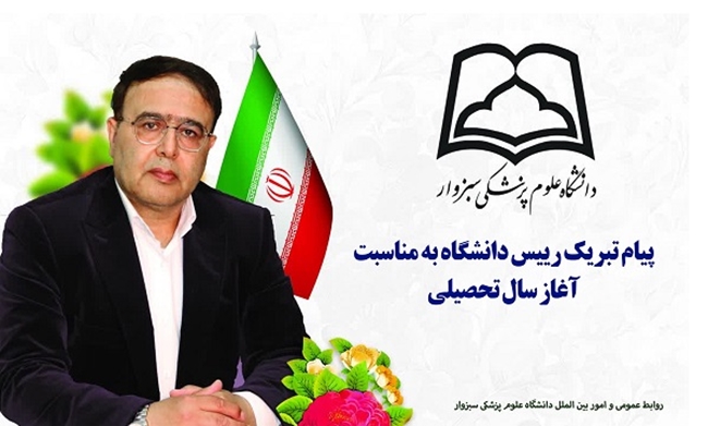 بنر_مناسبت_ها_-_دکتر_سالاری_قثقث.jpg