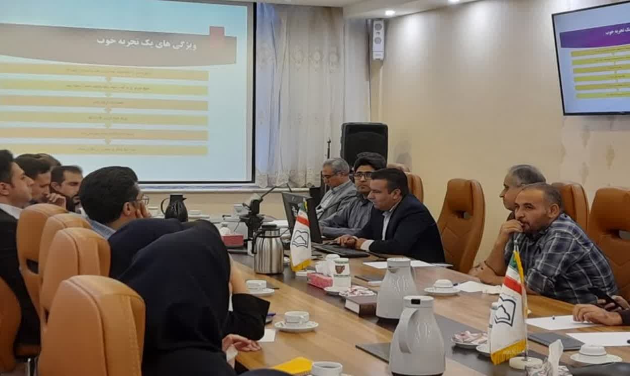 کارگاه مدیریت دانش دانشگاه علوم پزشکی سبزوار
