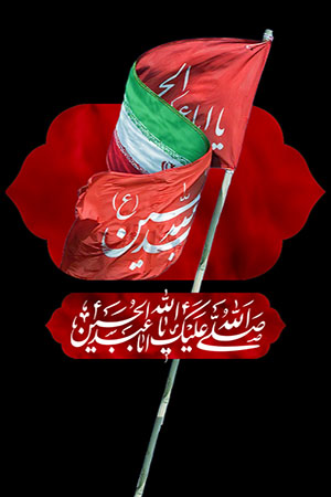 محرم2