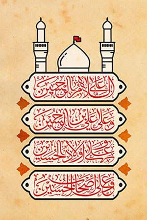 محرم 1