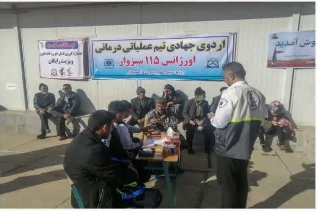ارائه بیش از 700 خدمت پزشکی درمانی در اردوی جهادی روستای منیدر جغتای ارائه بیش از 700 خدمت پزشکی درمانی در اردوی جهادی روستای منیدر جغتای