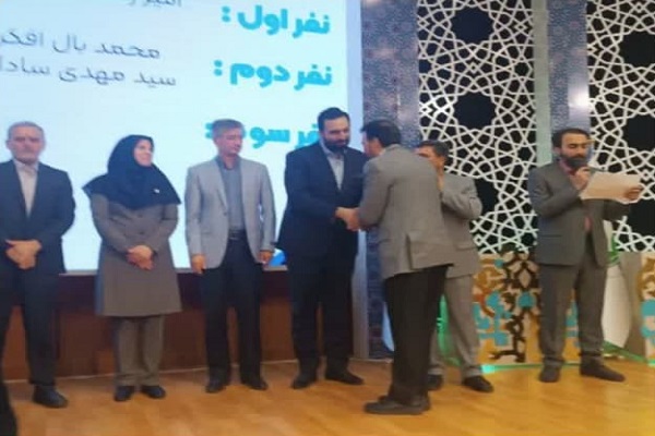 درخشش دانشگاه علوم پزشکی سبزوار در مرحله کشوری بیست و نهمین جشنواره قرآن و عترت وزارت بهداشت-مرحله ی نهایی و کشوری آوایی آقایان درخشش دانشگاه علوم پزشکی سبزوار در مرحله کشوری بیست و نهمین جشنواره قرآن و عترت وزارت بهداشت-مرحله ی نهایی و کشوری آوایی آقایان